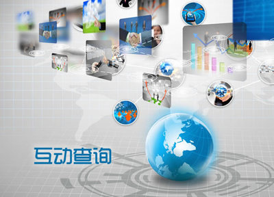 北京博智建达 深耕软件开发，引领网络技术服务新潮流